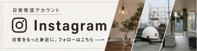 日常発信アカウント